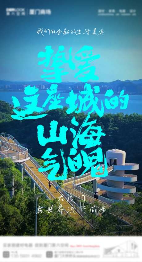 致敬城市系列-采灵感-https://www.cailinggan.com/