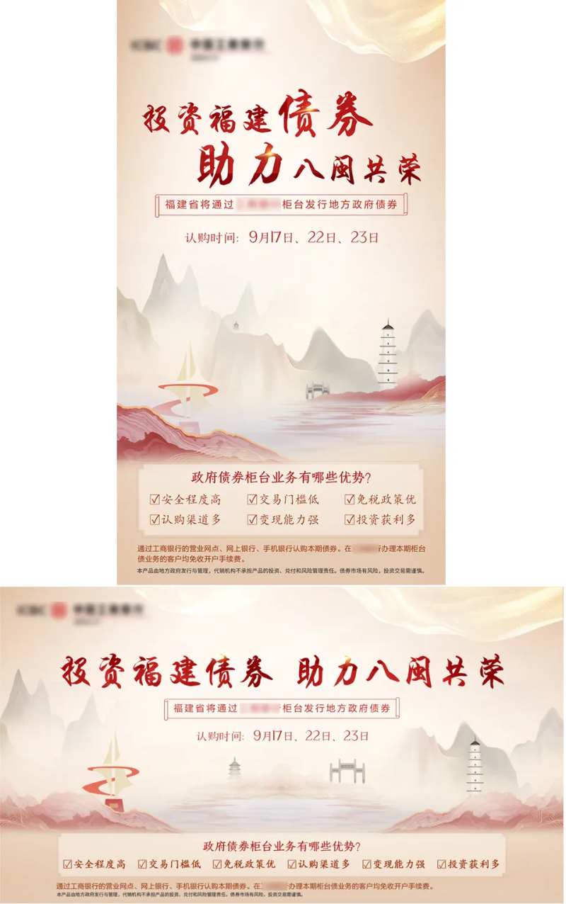 债券-采灵感-cailinggan.com