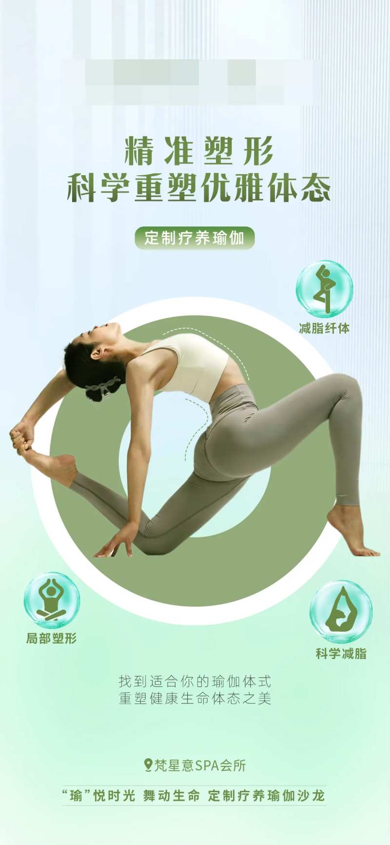 关节 -采灵感-cailinggan.com