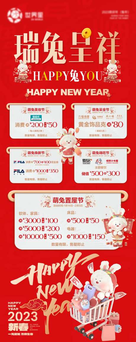 新春白钢水牌-采灵感-https://www.cailinggan.com/