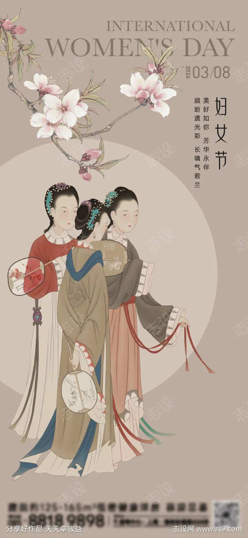 古代仕女图-采灵感-cailinggan.com