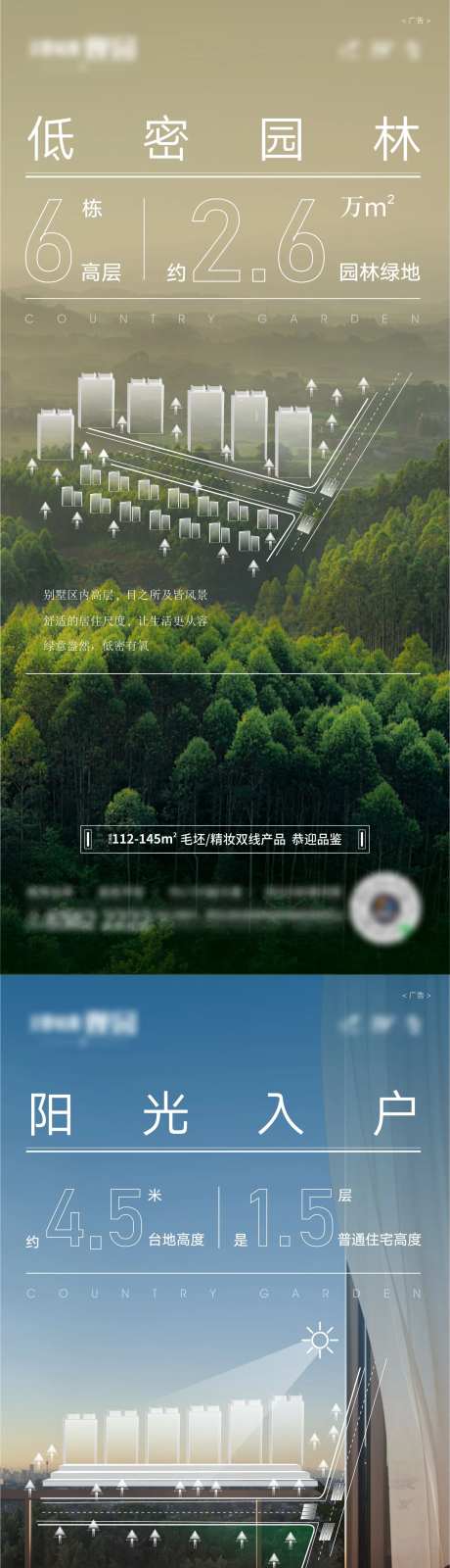 地产户型线稿价值系列稿-采灵感-https://www.cailinggan.com/