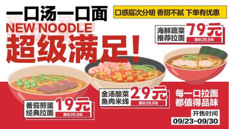 美食快餐餐饮开业商业插画活动海报-采灵感-https://www.cailinggan.com/