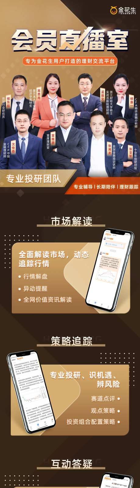 会员直播室-采灵感-https://www.cailinggan.com/