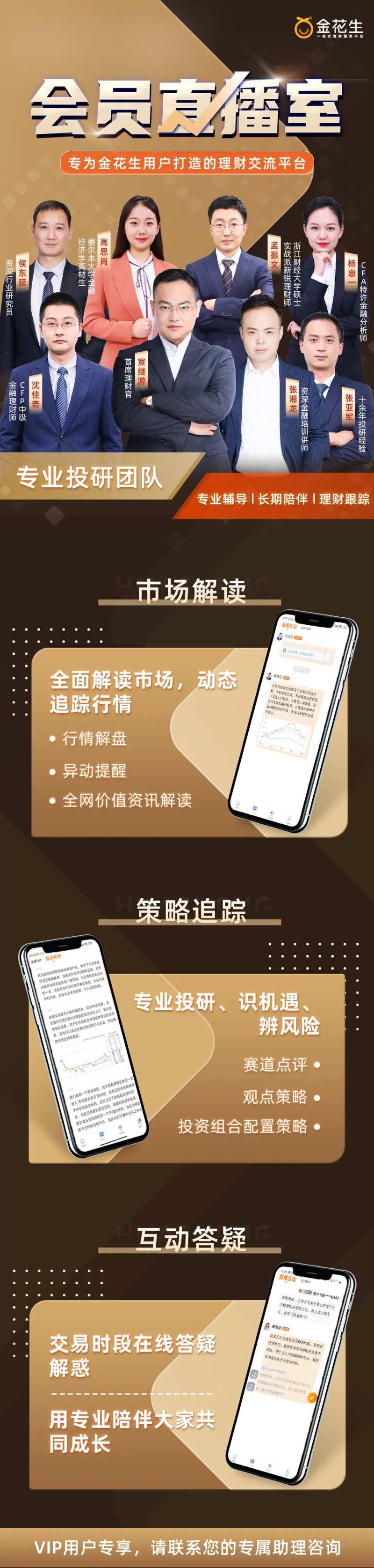 会员直播室-采灵感-cailinggan.com