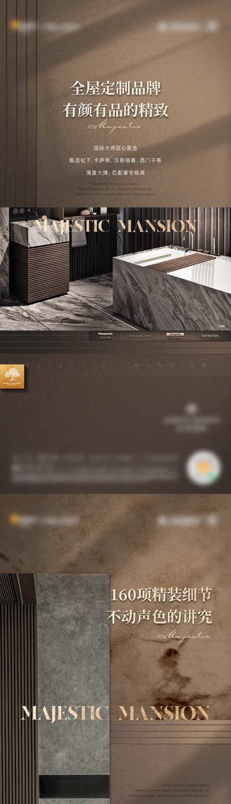 精装海报-采灵感-https://www.cailinggan.com/