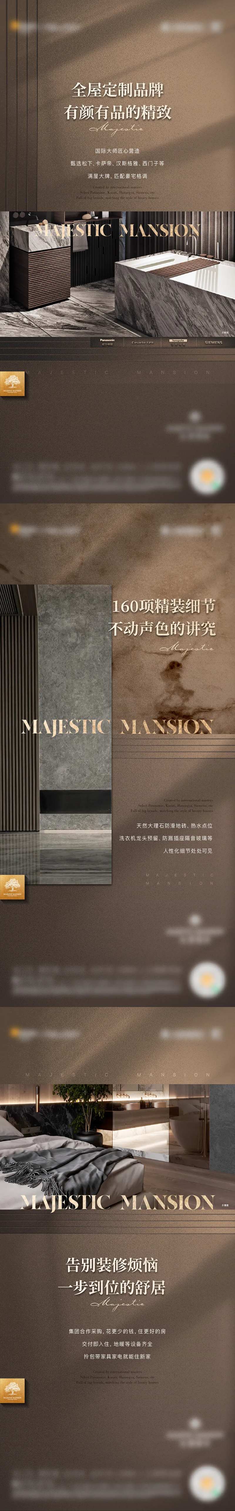 精装海报-采灵感-cailinggan.com