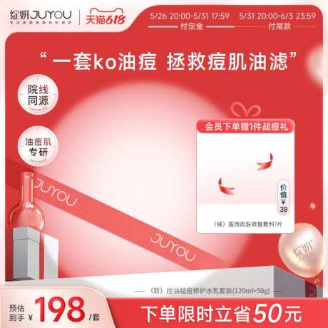 护肤美妆活动主图-采灵感-https://www.cailinggan.com/
