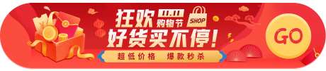 双十一胶囊图-采灵感-https://www.cailinggan.com/