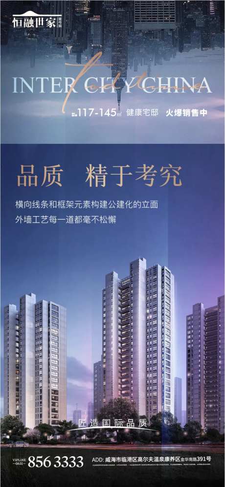 大都会大城颠倒城市对比高级灰地标-采灵感-https://www.cailinggan.com/