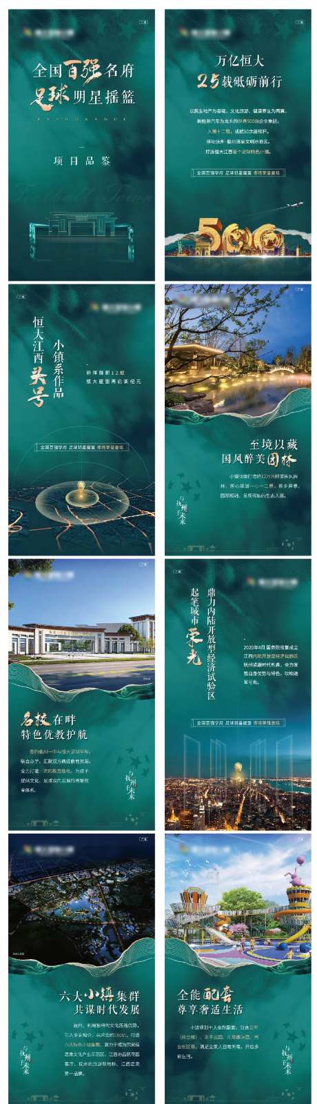 区域h5                                                                                                                                                                                                    -采灵感-https://www.cailinggan.com/