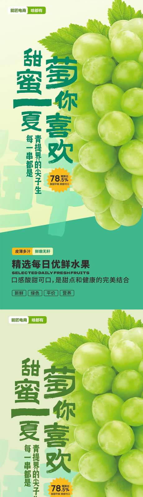 青提海报-采灵感-https://www.cailinggan.com/