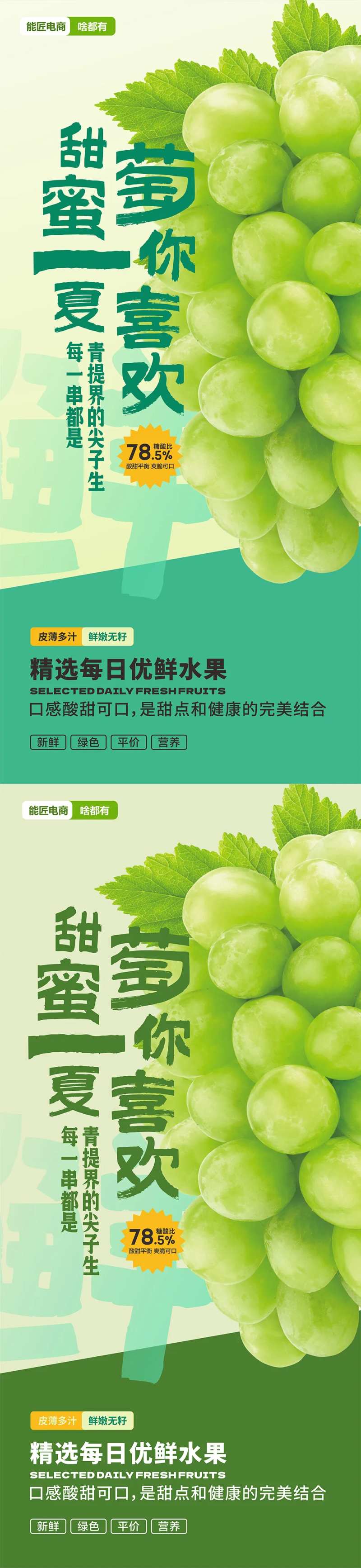 青提海报-采灵感-cailinggan.com
