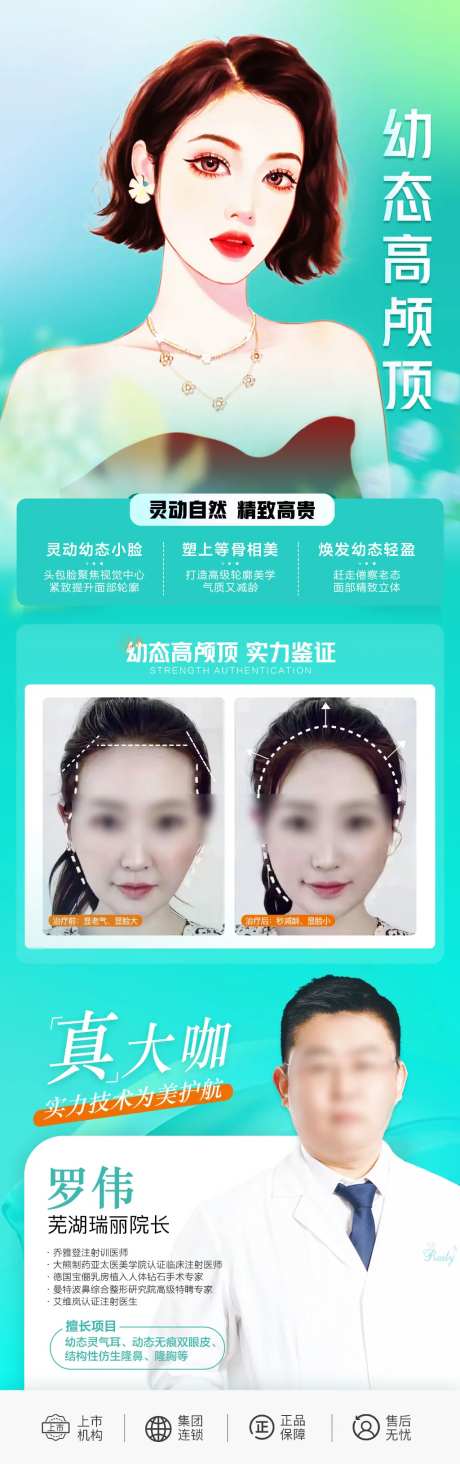 轮廓美幼态高颅顶-采灵感-https://www.cailinggan.com/
