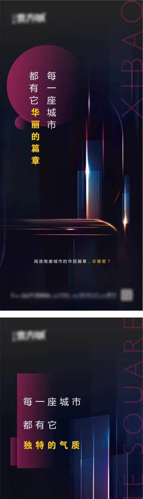 地产飞机稿-采灵感-https://www.cailinggan.com/