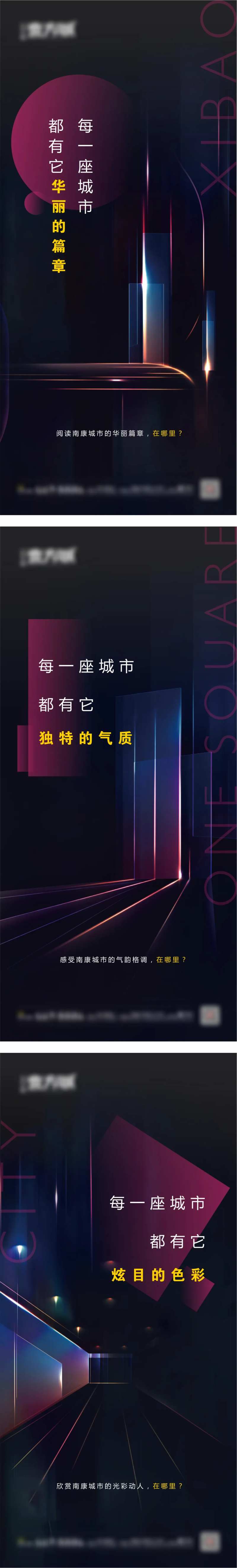 地产飞机稿-采灵感-cailinggan.com
