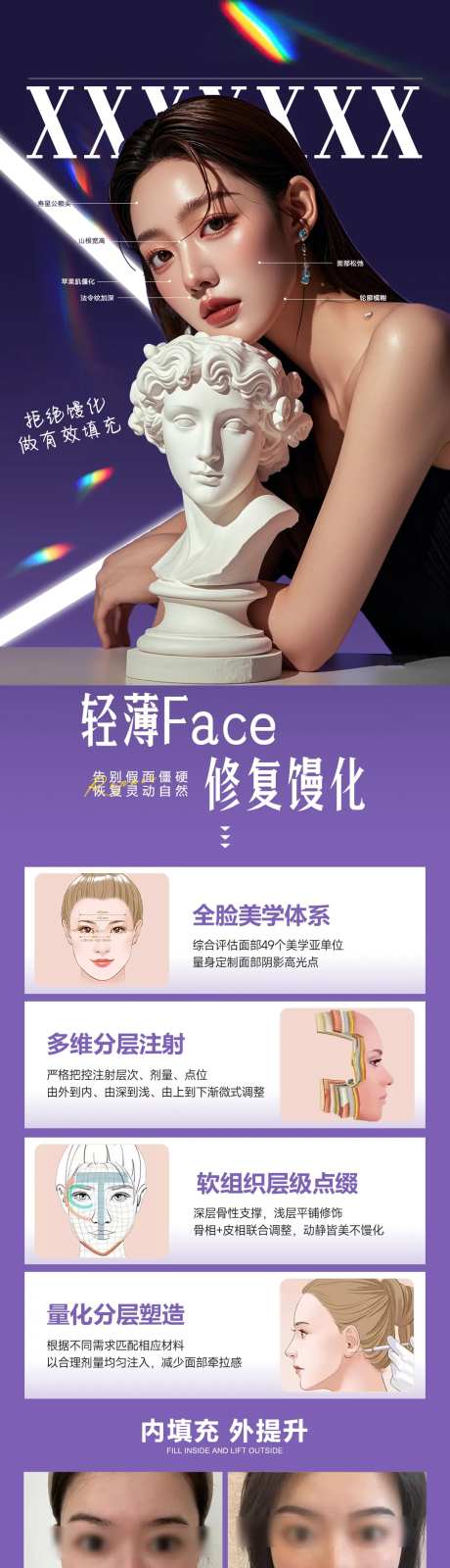 馒化脸科普-采灵感-https://www.cailinggan.com/