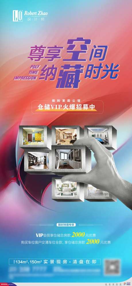 空间感-采灵感-https://www.cailinggan.com/