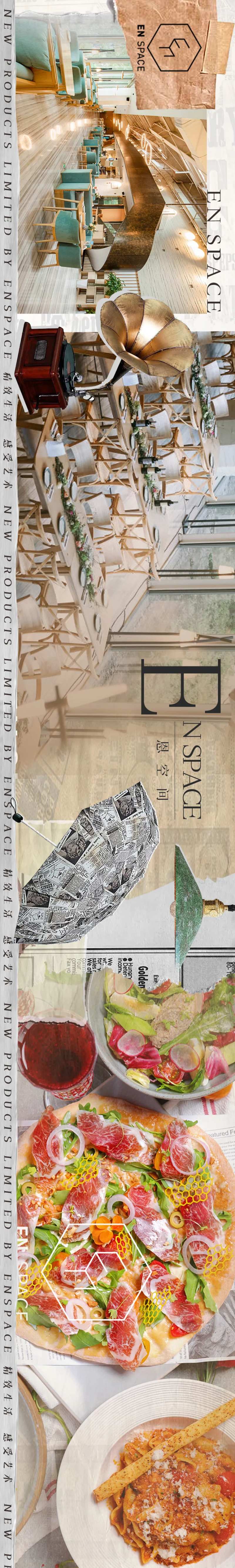 披萨西餐五图-采灵感-cailinggan.com