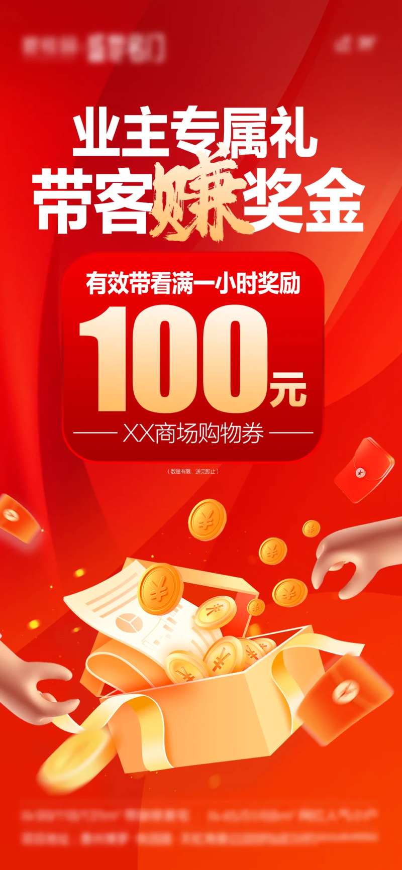 带客上门-采灵感-cailinggan.com
