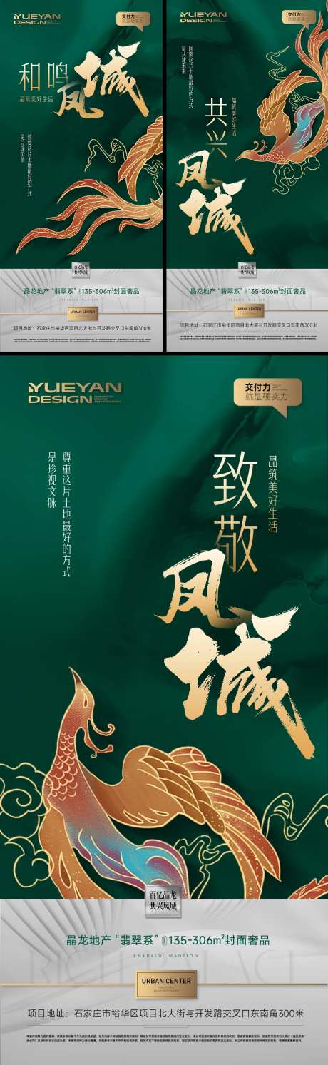 品牌土地价值入市稿-采灵感-https://www.cailinggan.com/