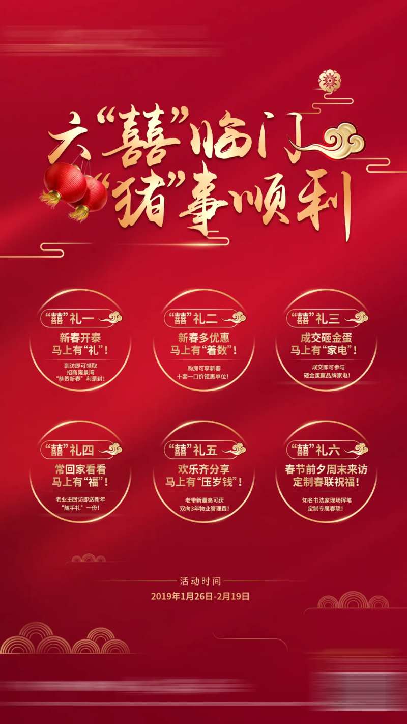 背景板活动展板 -采灵感-cailinggan.com