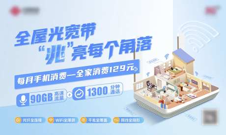 FTTR全屋光宽带-采灵感-https://www.cailinggan.com/