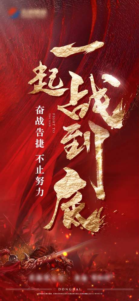 月底冲刺-采灵感-https://www.cailinggan.com/