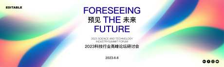 极简科技渐变背景-采灵感-https://www.cailinggan.com/