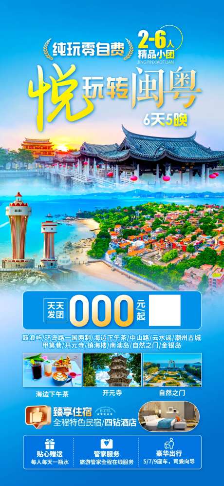 广东厦门福建-采灵感-https://www.cailinggan.com/