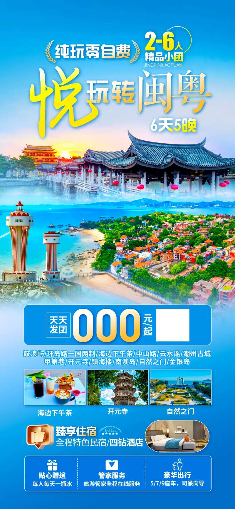 广东厦门福建-采灵感-cailinggan.com