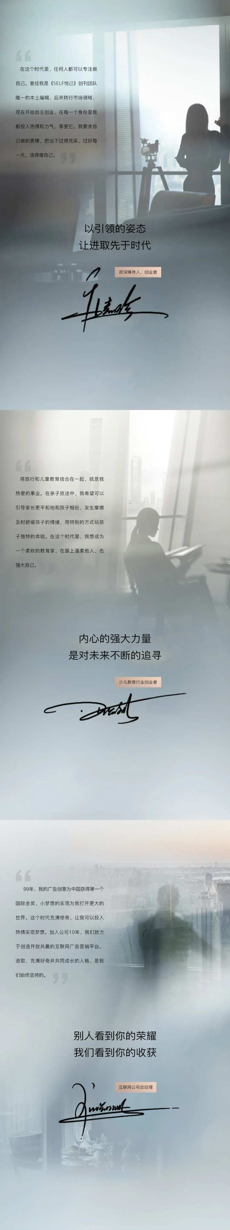 汽车人物海报-采灵感-cailinggan.com