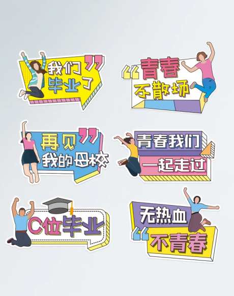 拍照牌手举牌-采灵感-https://www.cailinggan.com/