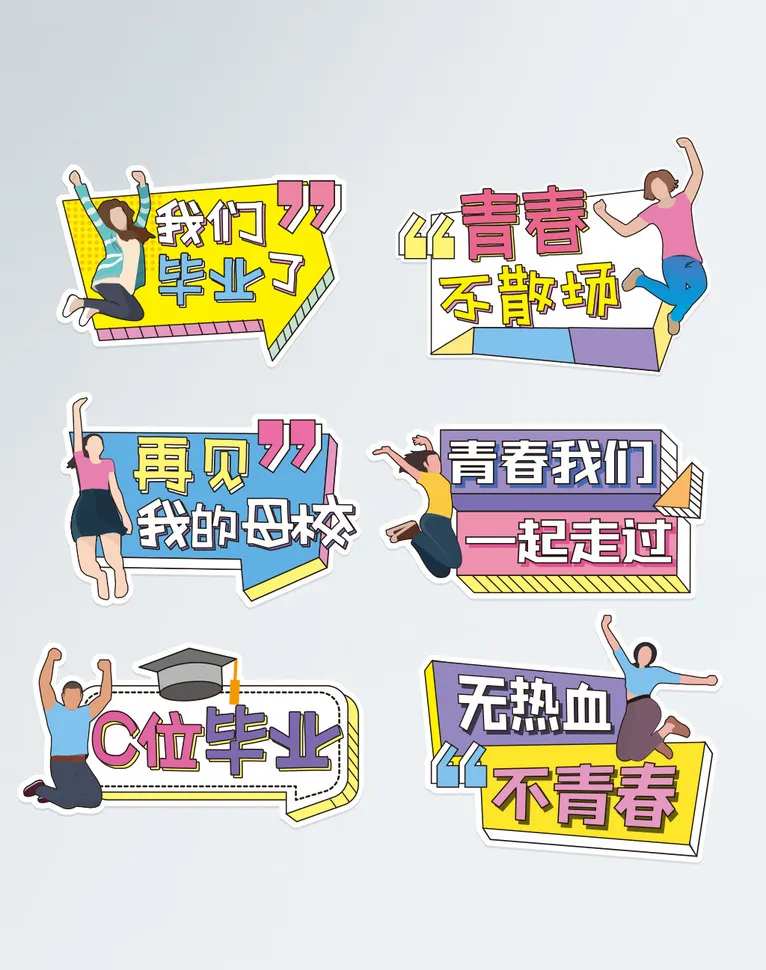 拍照牌手举牌-采灵感-cailinggan.com