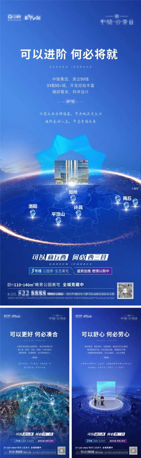 区域地图价值点-采灵感-https://www.cailinggan.com/