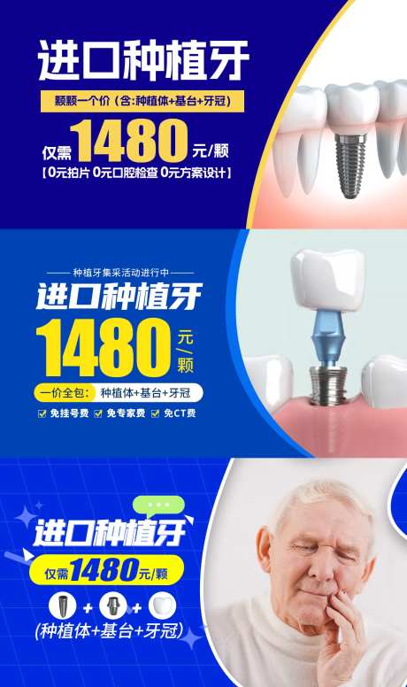 种牙头图banner入口图-采灵感-https://www.cailinggan.com/