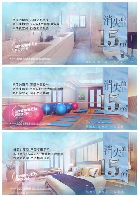 户型地产面积加推洋房客厅-采灵感-https://www.cailinggan.com/