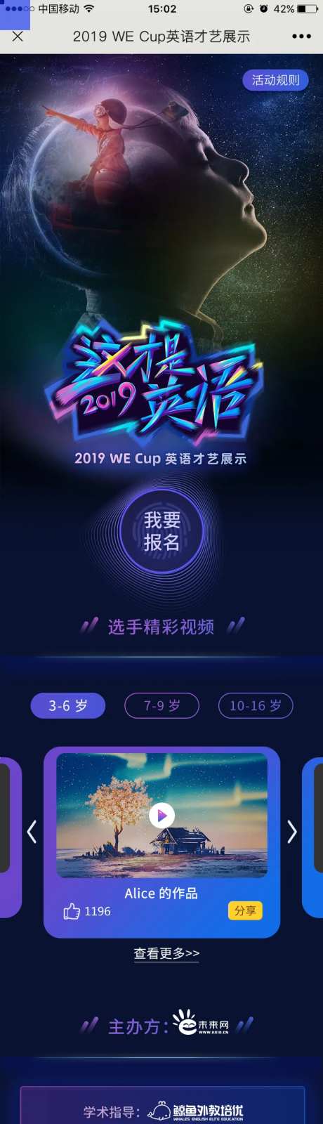 这才是英语-采灵感-https://www.cailinggan.com/