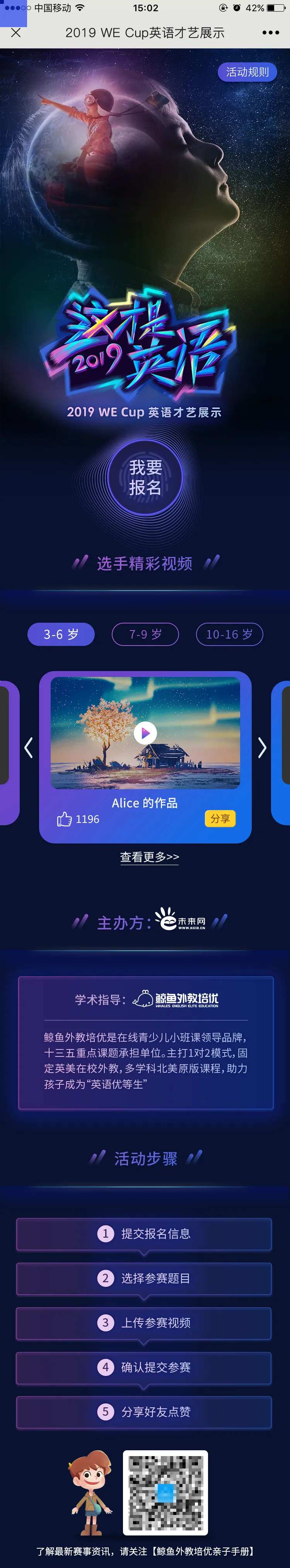 这才是英语-采灵感-cailinggan.com