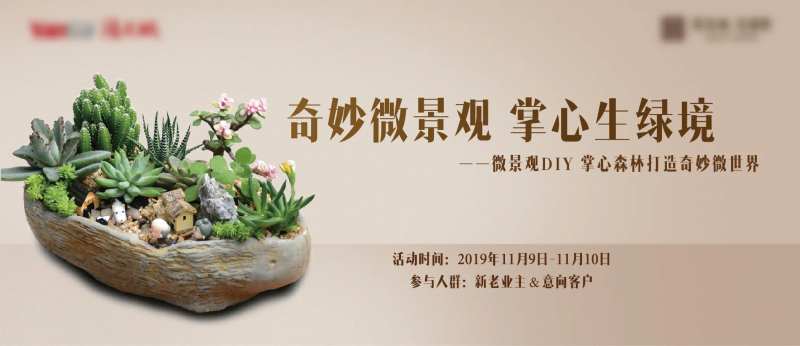 微观-采灵感-cailinggan.com