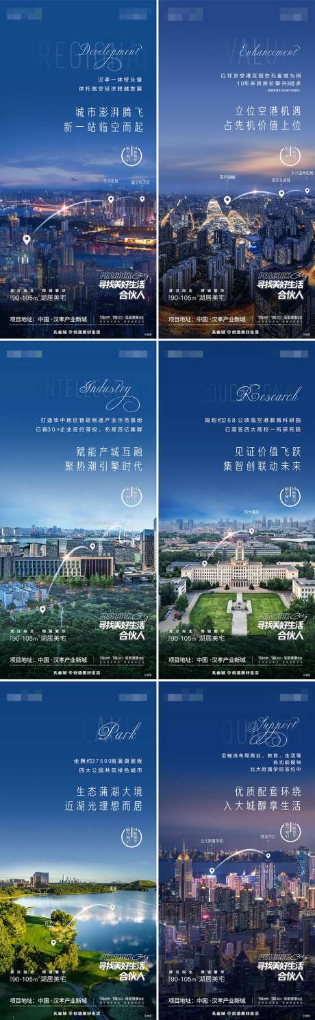 区域系列城市海报-采灵感-https://www.cailinggan.com/