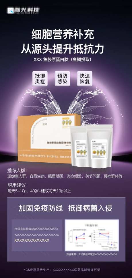 大健康-采灵感-https://www.cailinggan.com/