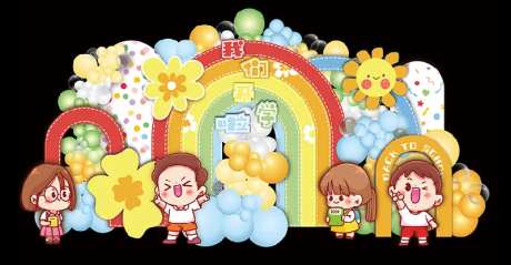 儿童节幼儿园节日童趣卡通现场布置-采灵感-https://www.cailinggan.com/
