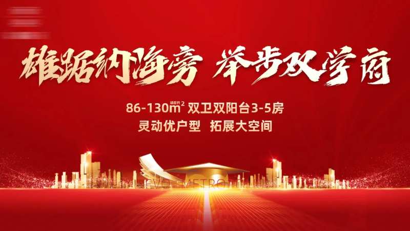 双学府主画面-采灵感-cailinggan.com