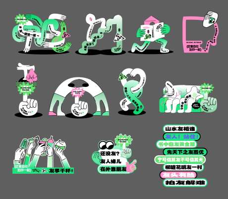 市集网红打卡点-采灵感-https://www.cailinggan.com/