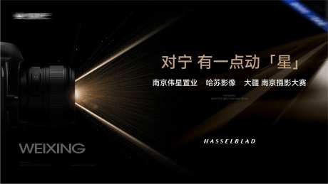 摄影比赛黑金-采灵感-https://www.cailinggan.com/