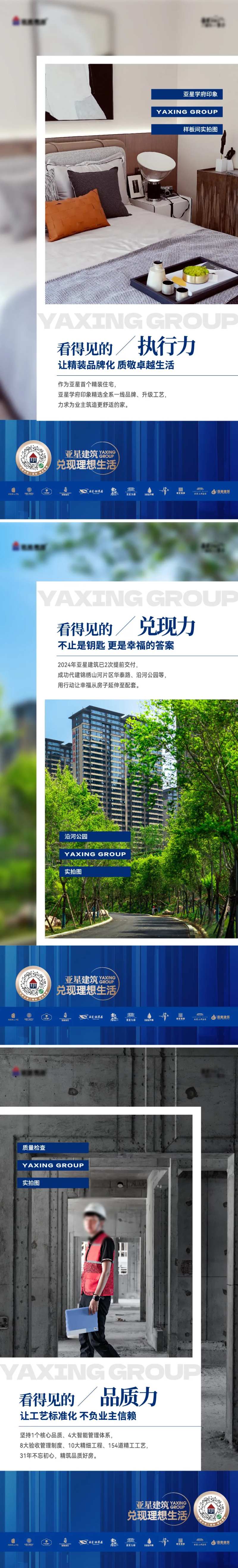 家装海报 -采灵感-cailinggan.com