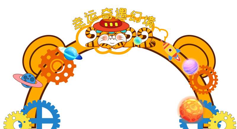 老虎门头-采灵感-cailinggan.com