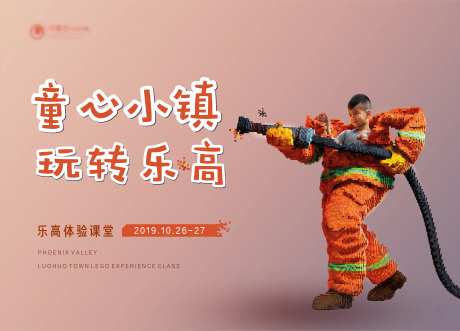 儿童乐高体验课-采灵感-https://www.cailinggan.com/