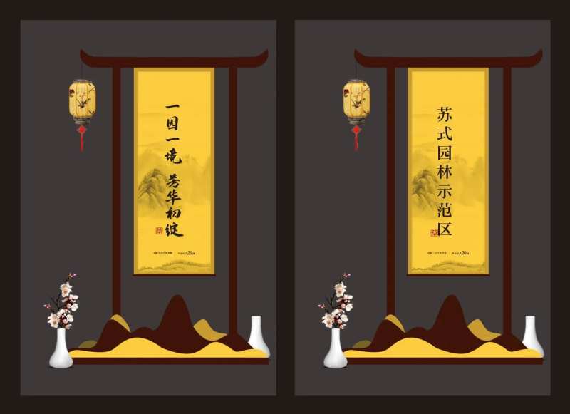 示范区开放美陈路引-采灵感-cailinggan.com